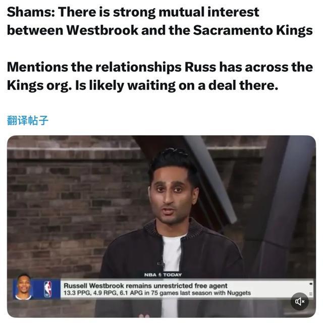 来了来了！强烈有意威少！终于有NBA球队接手
