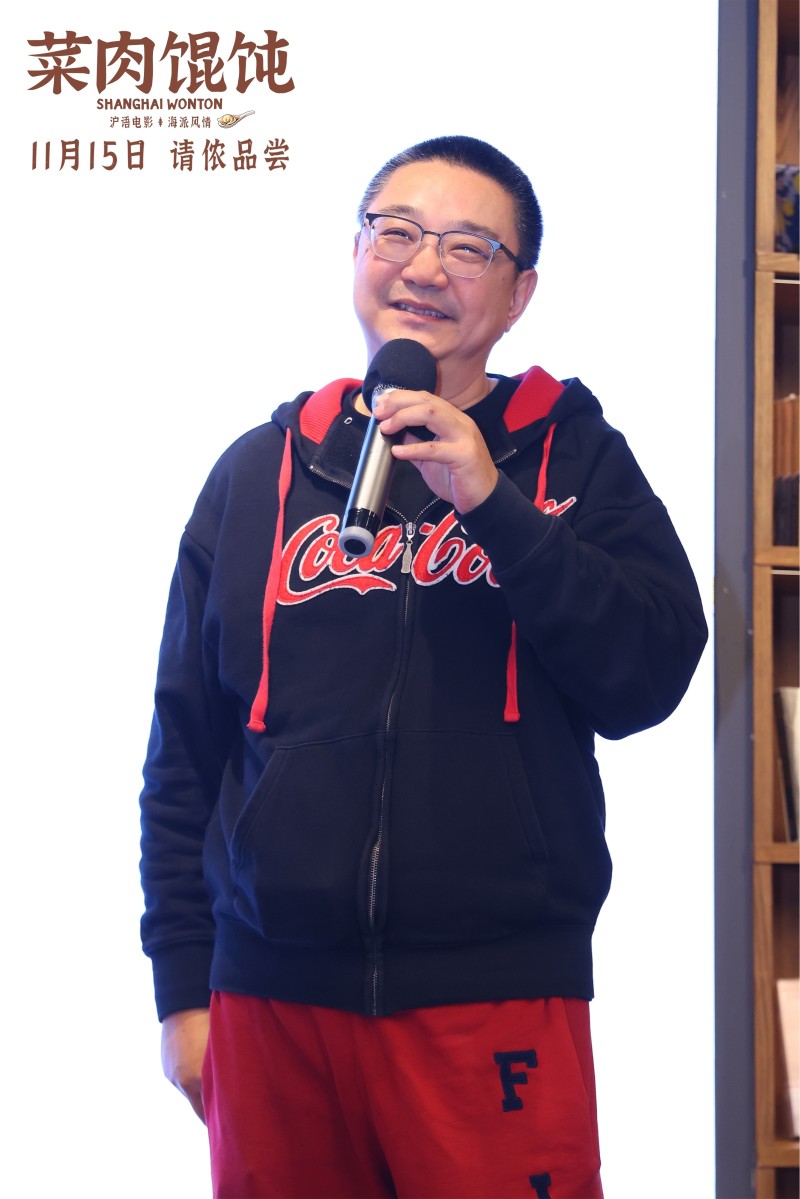 上影新片《菜肉馄饨》定档11月15日 周野芒潘虹携手烹煮上海味道