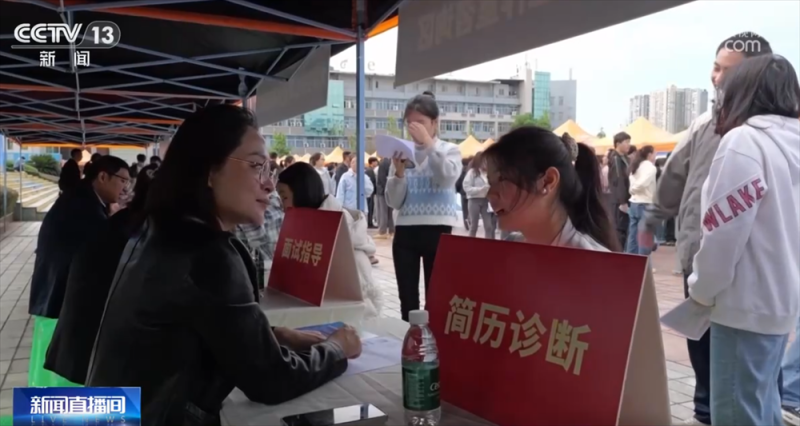“政校企”联动打造一站式就业服务 多举措推动学生、企业实现“双向奔赴”