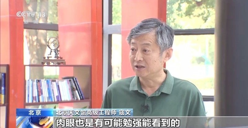 今晚9点！猎户座流星雨迎来极大