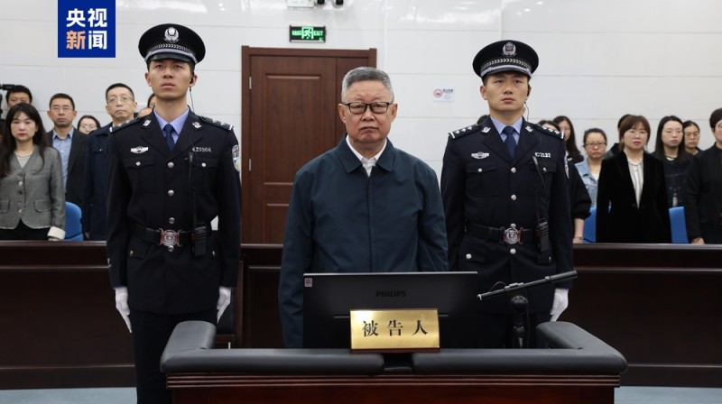 受贿4.49亿余元  内蒙古自治区人大常委会原党组副书记王波一审被判死缓