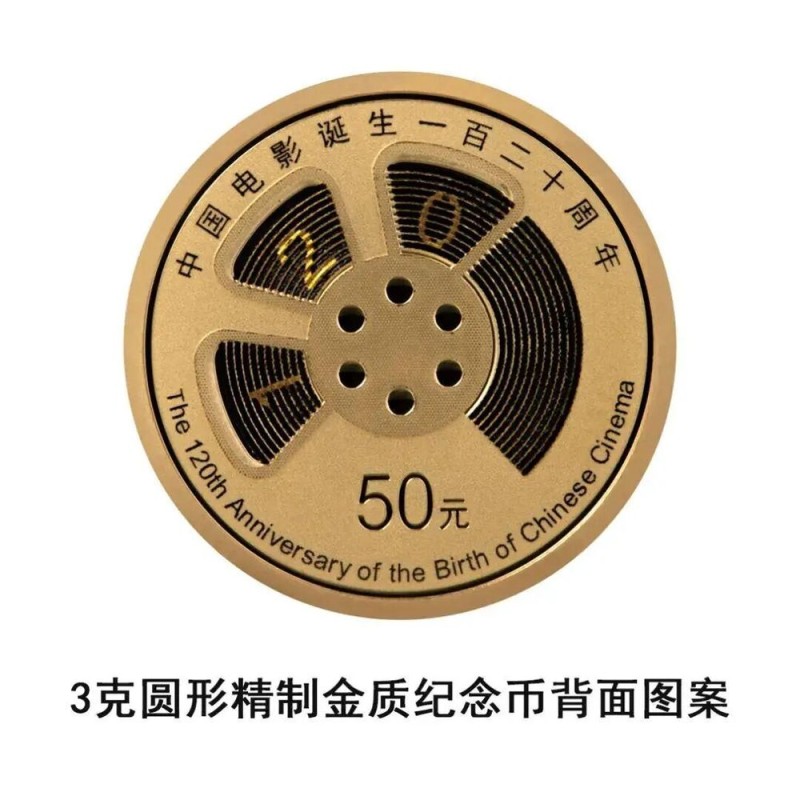 央行定了!即将发行→