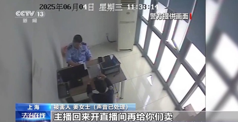 法治在线丨免费送、赚大钱?老汉豪掷百万赌石竟是被安排的剧本