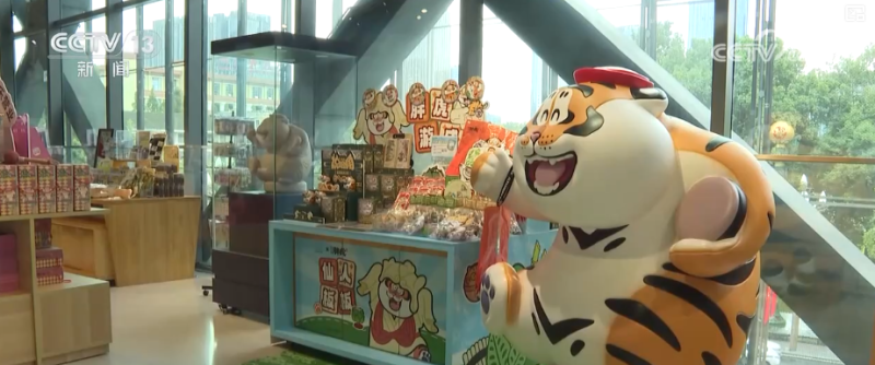 “潮”出消费新活力！文化IP跨界创新赋能传统文化全龄段“活态传承”