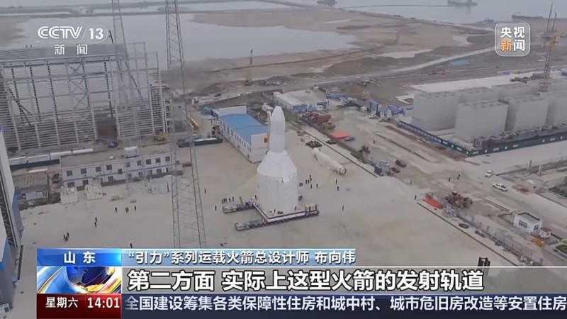 全球最大固体火箭再出征！这次发射都有哪些特点