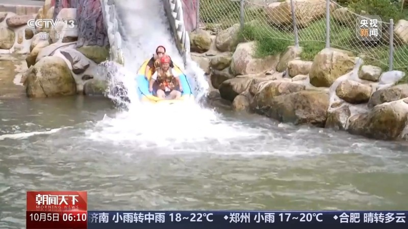 漂流、水上乐园、江边咖啡……一滴水解锁N种新玩法