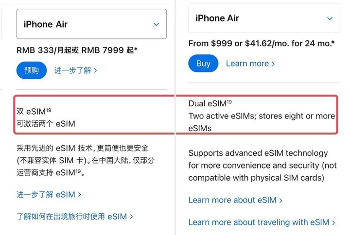 专访 Apple eSIM 团队:有更多空间,就有更多创新|明日后视镜