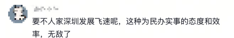 看丹观察丨“卷尺哥”火了，指哪儿改哪儿！网友：能不能全国巡检？