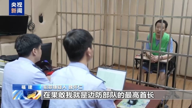 “创立”电诈园暴力管控模式！缅北魏家供述：中国籍员工是最重要的资源