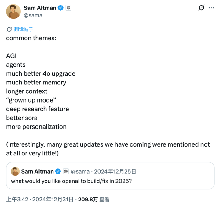 ChatGPT 成人模式要来了，但作为成年人我一点都不高兴