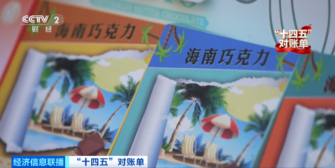 燃！“有望突破50万亿元”！这本账，与你有关→