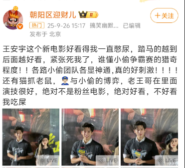 以为是陪跑，没想到是王炸