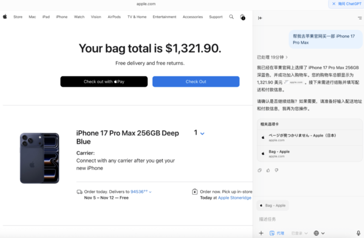 刚刚,OpenAI首个AI浏览器发布!不像Chrome,但想改变你上网的方式|附实测