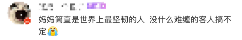 看丹观察丨航司招“空嫂”!挺好的事为啥让网友吵上热搜?