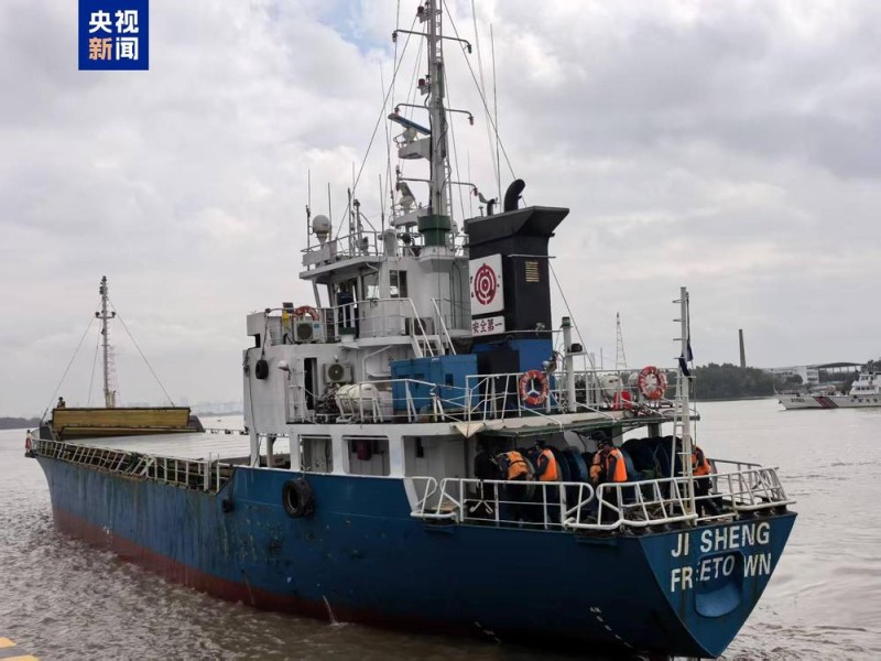 中泰美侦破“集盛轮”海上走私毒品案  缴获毒品4973.4公斤