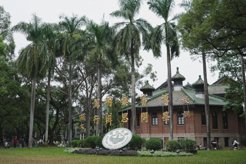 校馆弦歌|怀士堂:中山大学中轴线上的人文地标