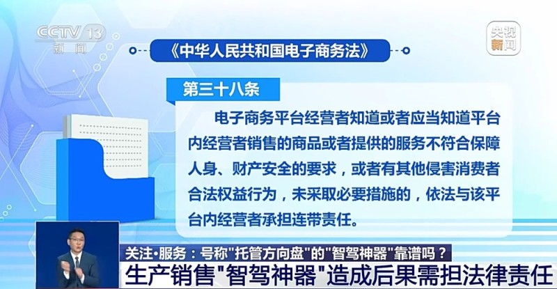 号称“托管方向盘”的“智驾神器”靠谱吗？