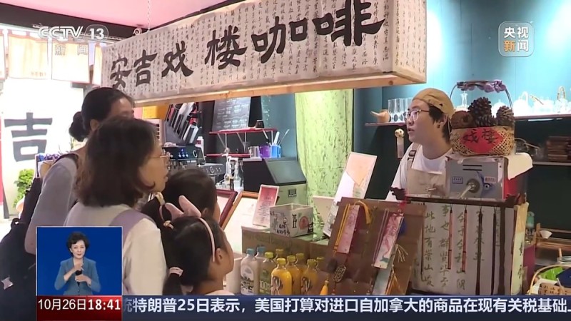 从实验室、生产线到千里沃野 解锁农业“新吃法”“新玩法”