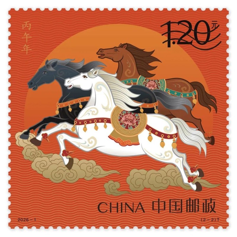 7点出发｜首次全民征稿、大众评审选出的马年邮票长啥样？