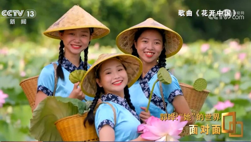 面对面|30年,中国女性实现从“被看见”到“能引领” 一起看“她”的世界