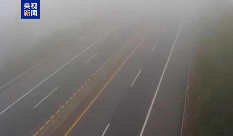 河南大部地区出现大雾 多条高速禁止车辆上站