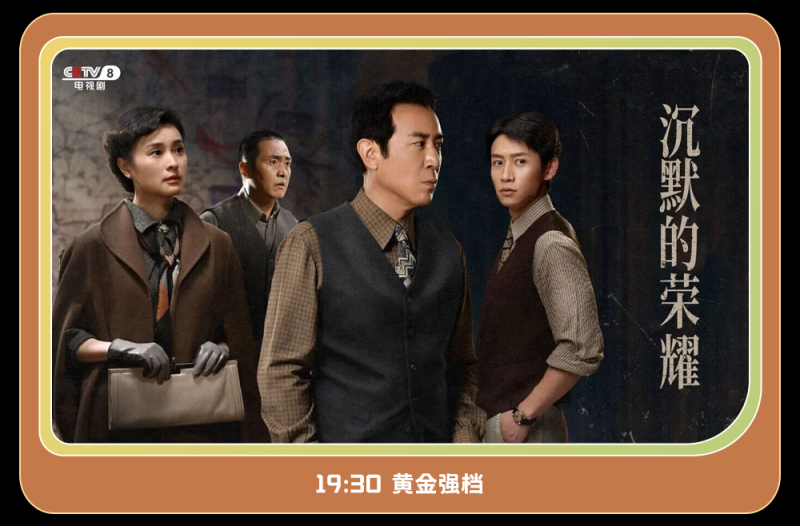 总台周末看点丨点开！元气满满