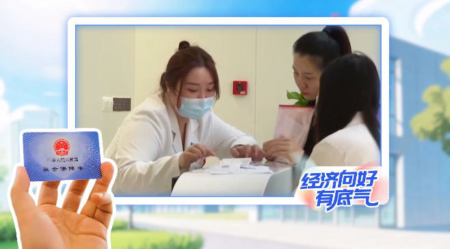 【理响中国・铿锵有理|经济向好有底气】画好“同心圆”,汇聚发展“向心力”