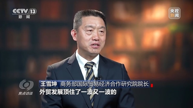 焦点访谈丨“风雨兼程见彩虹” 中国经济巨轮破浪前行