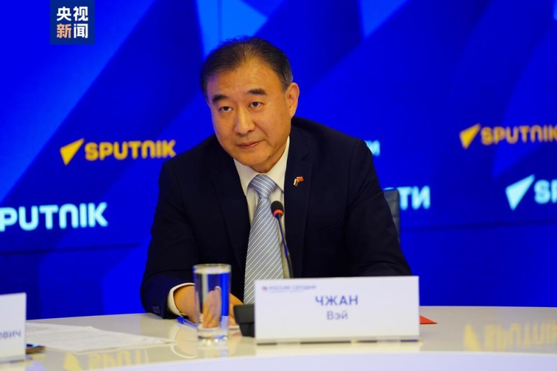 共谋发展 共话未来!“创新・开放・共享发展”全球对话会俄罗斯专场在莫斯科举行