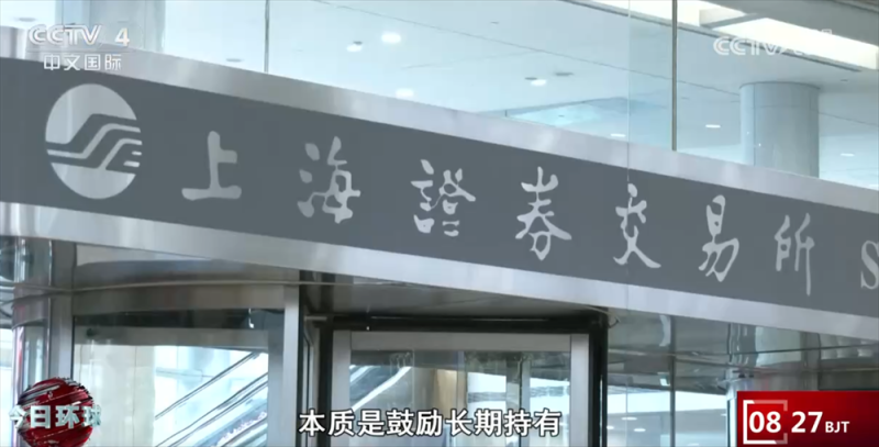 贸易便利化、国债买卖、投资者保护“安全网”……这个金融界盛会“干货满满”