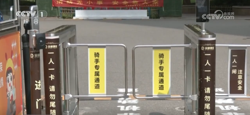 从民生“痛点”到治理“亮点” “关键小事”提升群众幸福指数