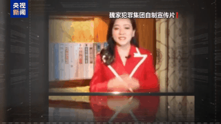 五年建14个电诈园区！缅北魏家亲口揭露：一个盘口狂揽上亿