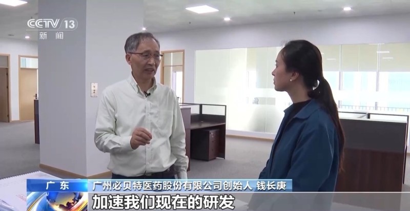 视频丨两家药企科创成长层上市 为创新注入“耐心资本”