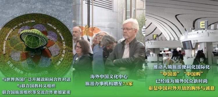 六个“新”字看成绩丨社会文明程度得到新提高