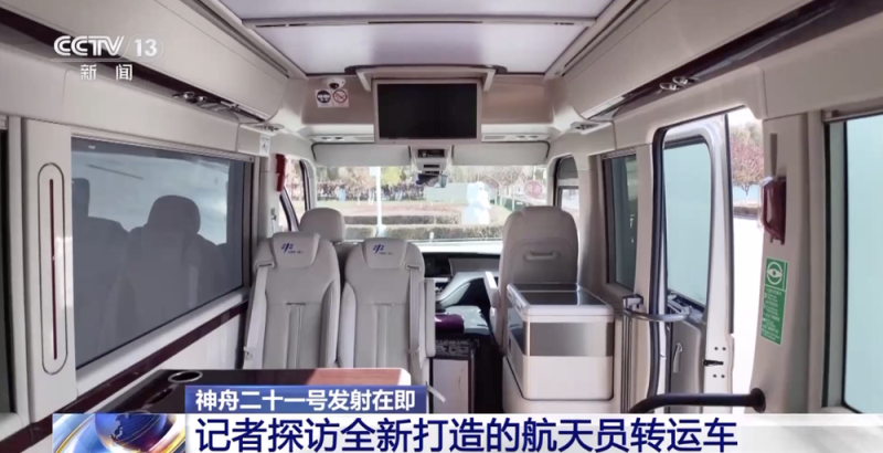 这辆车的车牌上，只有8个汉字……