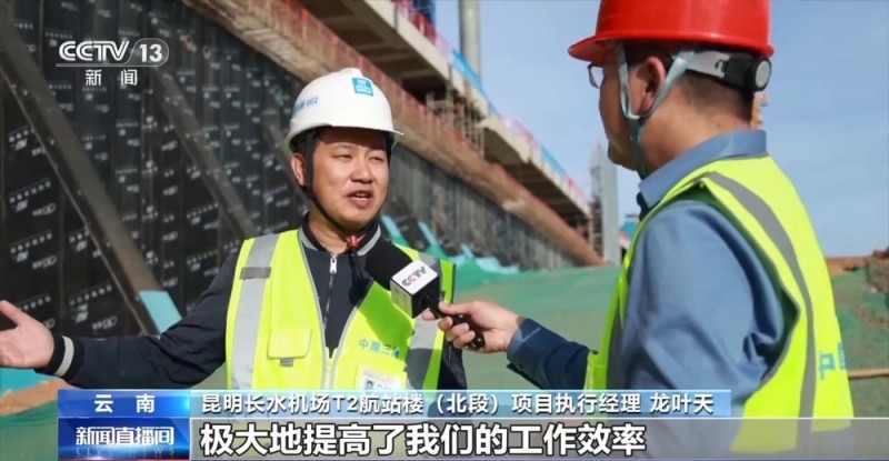 视频丨3D打印的剧院你见过吗?智能建造给出“好房子”新答案