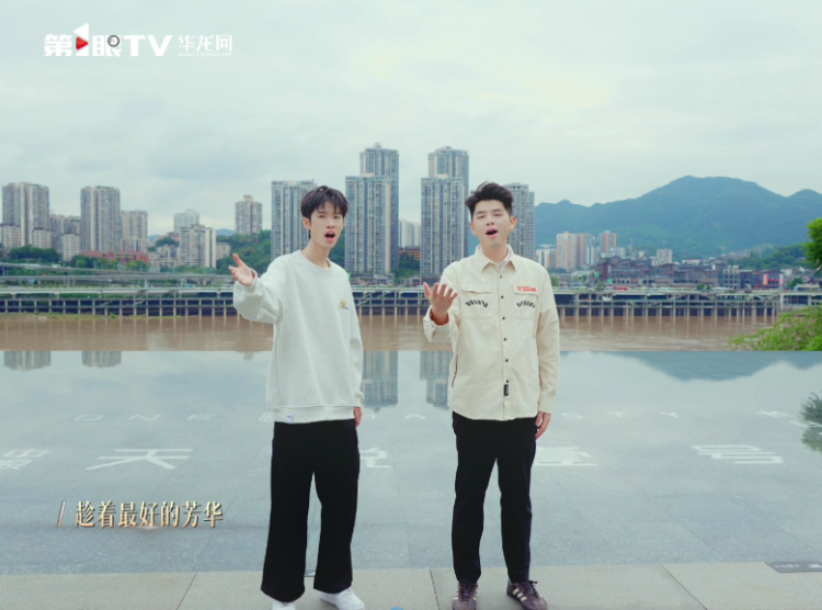 青春红岩特别策划丨青春,逐光而行