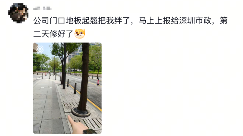 看丹观察丨“卷尺哥”火了，指哪儿改哪儿！网友：能不能全国巡检？