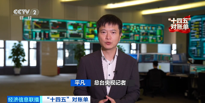 我国建成全球最大充电网络 新能源车跨省出行“说走就走”