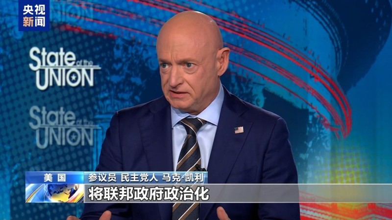 公共服务陷入混乱 多部门继续裁员 美政府或走向史上最长“停摆”