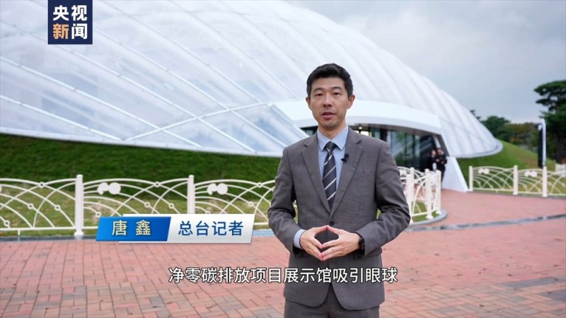 亚太同行・中国担当丨垃圾发电 阳光造能 中国“绿色动力”注入亚太