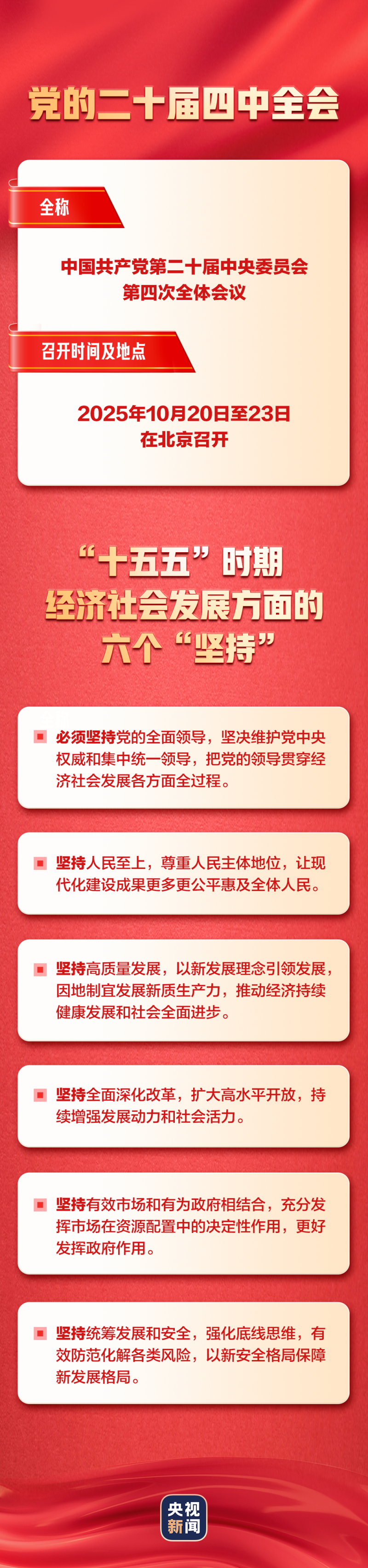 7点出发｜走失超48小时的贵州2岁女童找到了！最新消息→