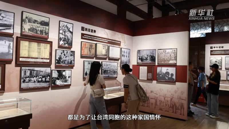 《台湾义勇队档案》里的家国情