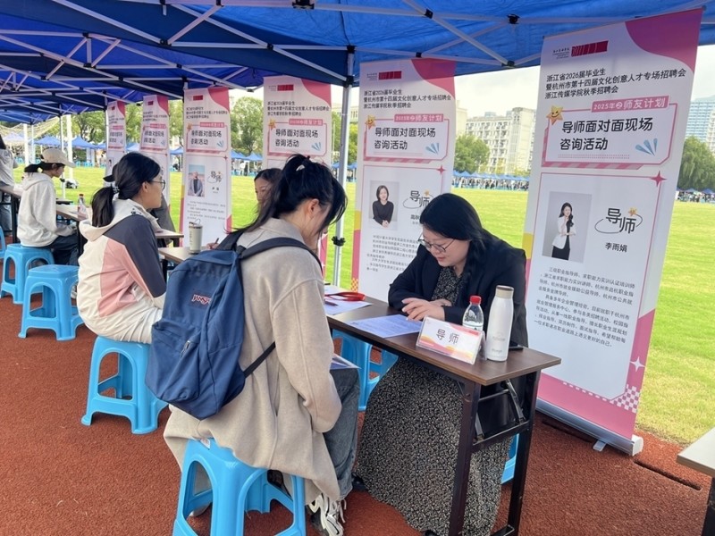 【职引未来】“金秋启航”促就业 精准服务护航青春梦