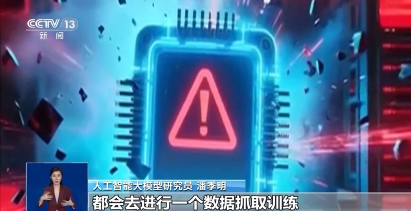 换脸换声、版权侵权……生成式AI被滥用该如何治理？