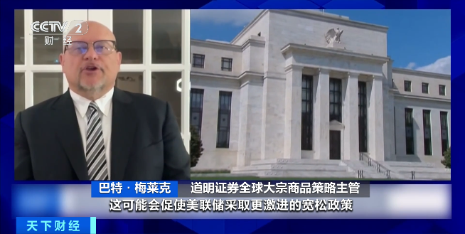 全球央行，狂买黄金！最新价格预测