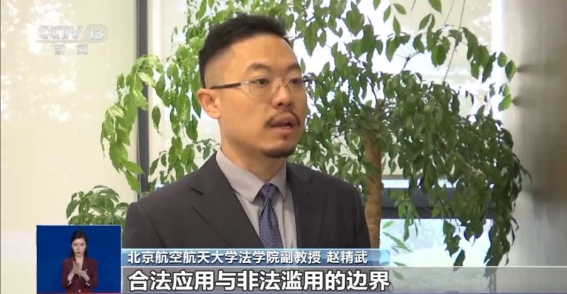 换脸换声、版权侵权……生成式AI被滥用该如何治理？