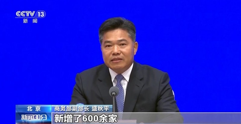 视频丨155个国家、地区和国际组织参与 第八届进博会各项筹备工作基本就绪