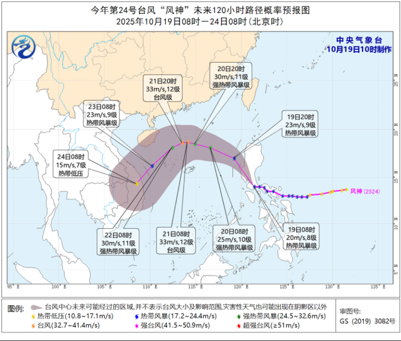 多地冷如常年11月！“换季式”降温来了