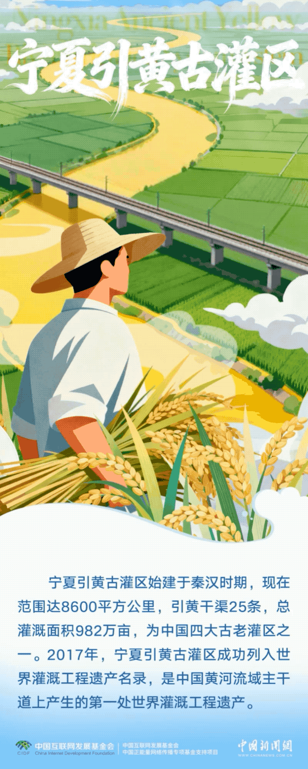 行走江河看中国｜山水之间，读懂江河上的中国